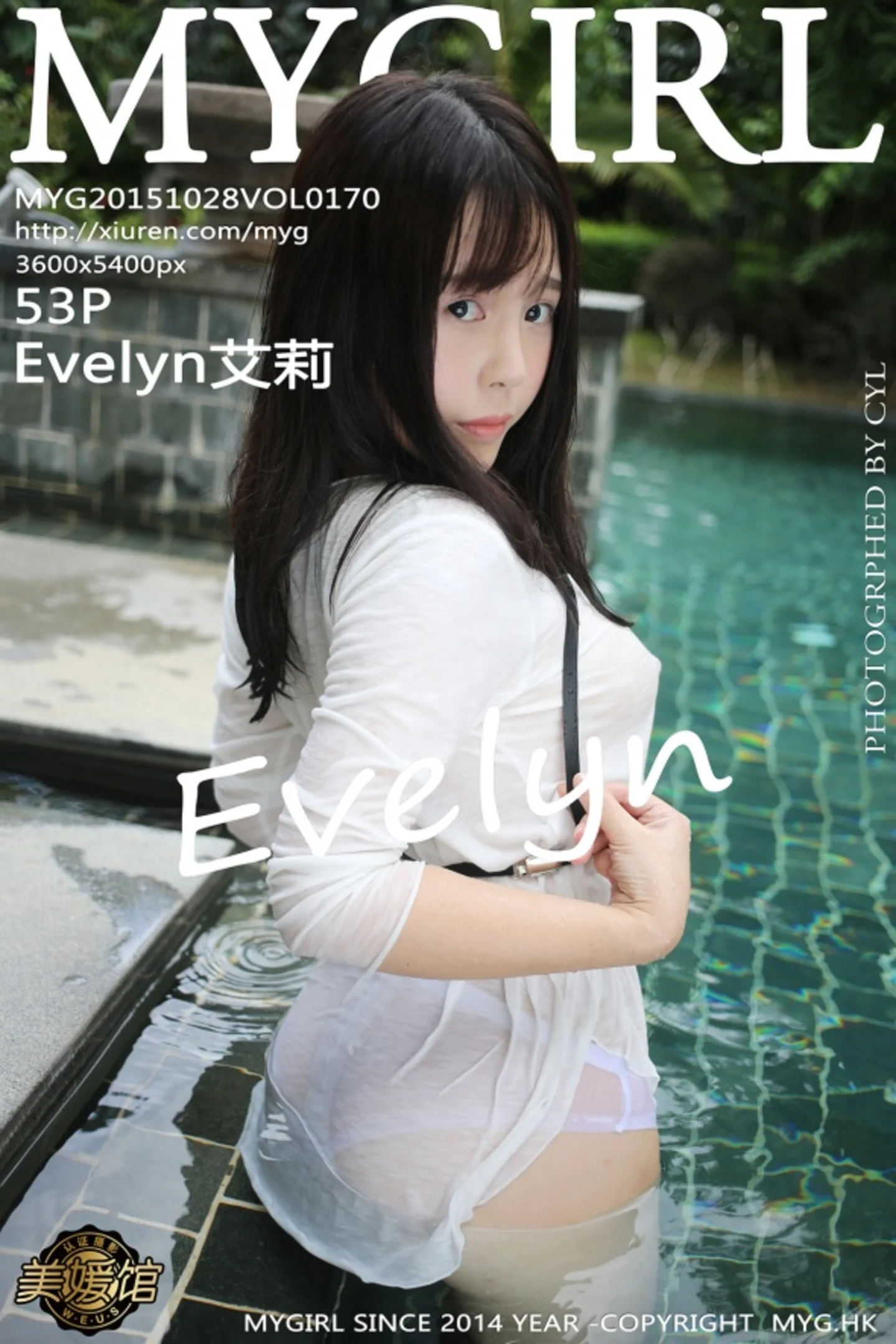 [MyGirl美媛馆]Vol.170_Evelyn艾莉三亚旅拍白色连身裙真空湿身美乳凸点诱惑53P-秀人网 - XiuRen.Pro